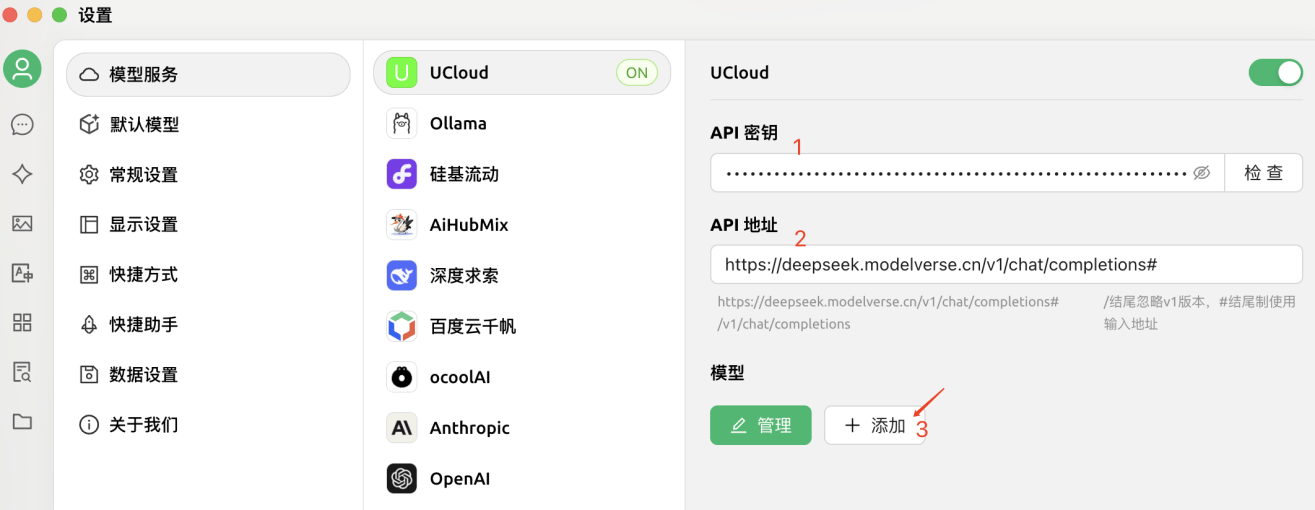 DeepSeek从入门到精通(2):0成本用DeepSeek(满血版)搭建本地知识库(图13)
